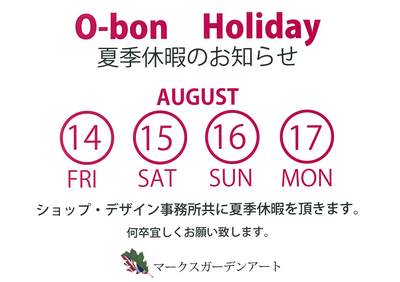 2015_O-bon holiday.jpg